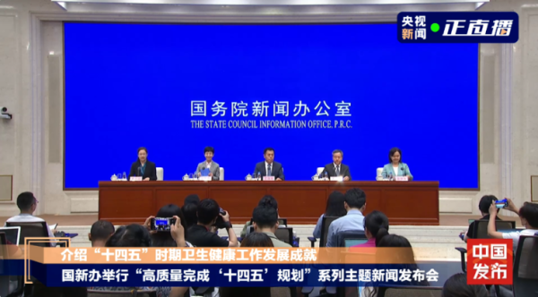 网上股票开户 事关国产创新药、HPV疫苗、育儿补贴等 国家卫健委权威发布