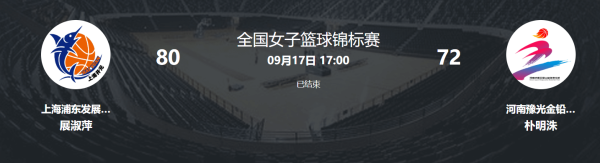 炒股配资平台大全 决胜时刻连拿10分！2.01米刘禹彤37+12统治内线 减重后或入女篮？