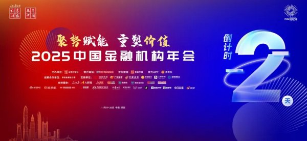 炒股配资平台大全 事关美股QDII，头部公募集体发声！