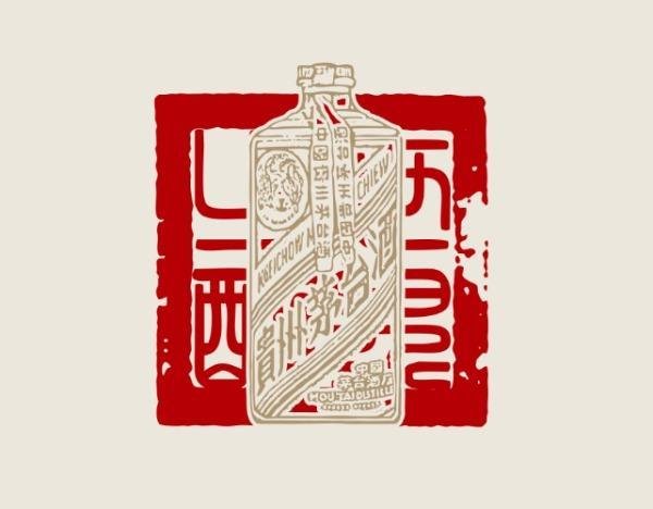 在线股票配资开户 瑞银：维持贵州茅台中性评级，业绩虽然不及预期但已度过最艰难时刻