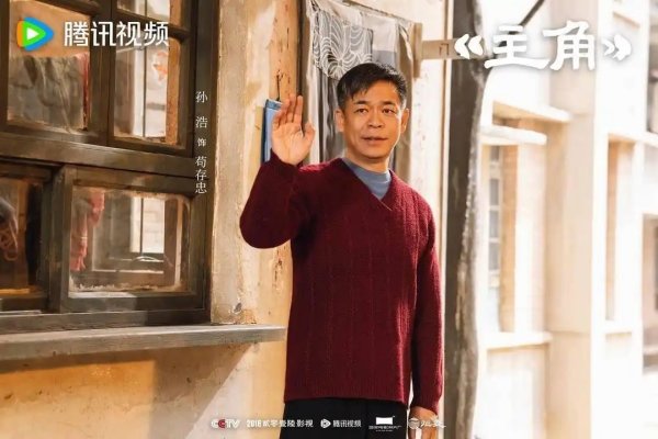 炒股在线配资 《主角》口碑立住了，靠的不仅是主角